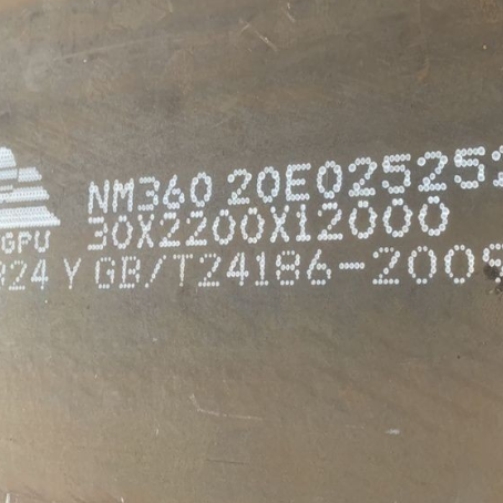 广元NM360 耐磨板