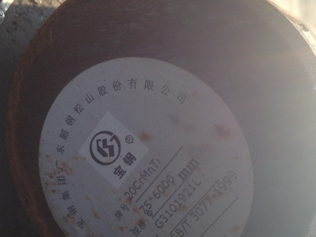 广元20CrMnTi合金结构钢