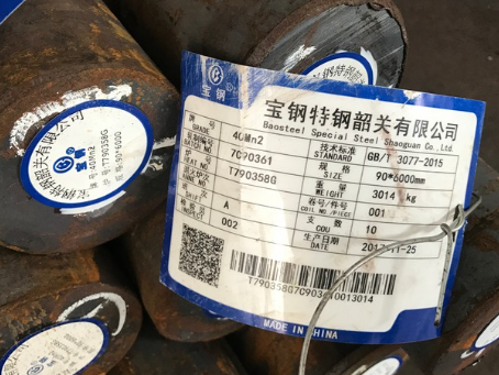 广元40Mn2合金结构钢