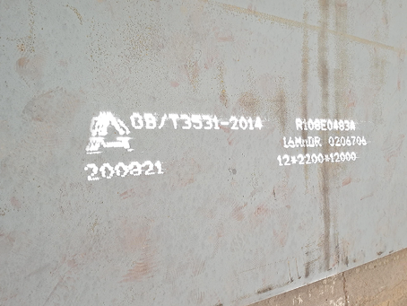 广元容器板-16MnDR